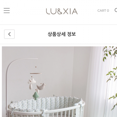 루앤시아 브레드 범퍼 토끼숲 (스토케 뉴슬리피에 사용)