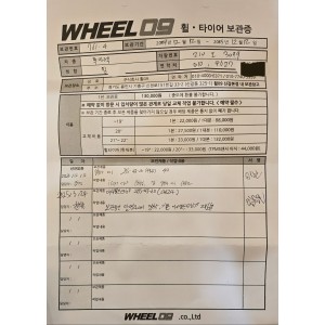 285 45 20 투아렉 Q7 20인치 순정사이즈 아이셉트에보3 윈터타이어 판매