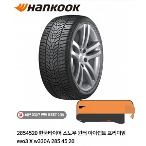 285 45 20 투아렉 Q7 20인치 순정사이즈 아이셉트에보3 윈터타이어 판매